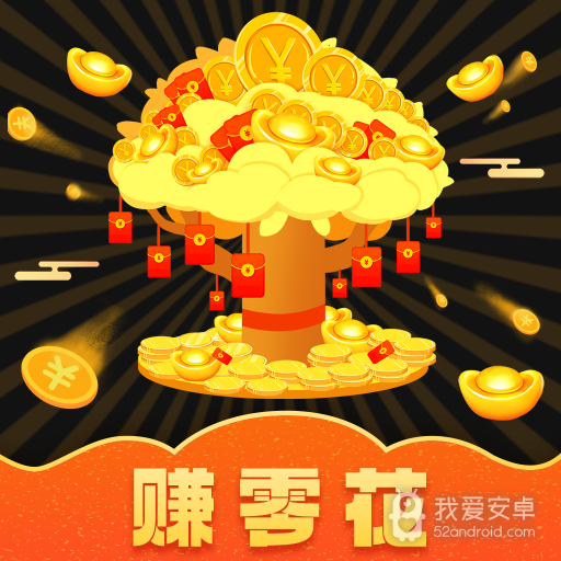 发财树视频破解版