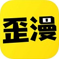 歪漫科技免vip版