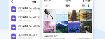 大容量云盘app合集