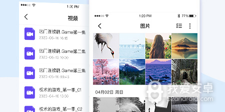 大容量云盘app合集