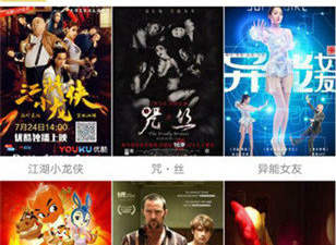 和云朵影院差不多的app合集