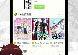 吹妖漫画历史版本app合集