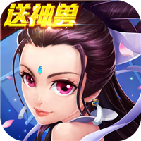 白娘子传奇无限元宝版