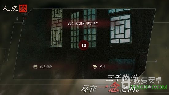 人皮鼓v1.6.2