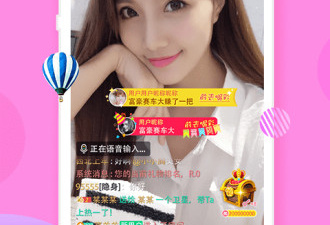 夜爱直播所有版本app合集