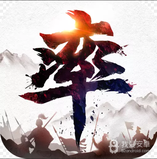 率土之滨应用宝版