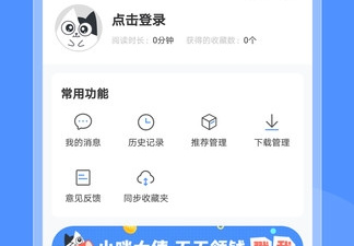 和坏坏猫同款的app合集