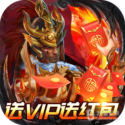 霸刀传奇公测版