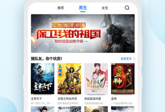 百阅小说所有版本app合集