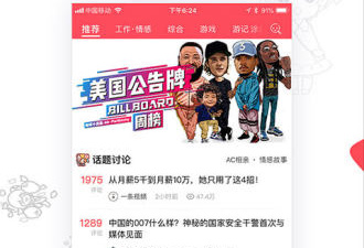 AcFunapp合集