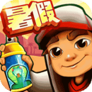 地铁跑酷奥特曼直充版