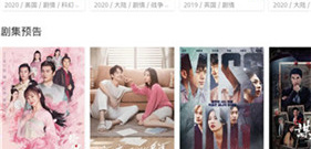 和片库网相似的app合集