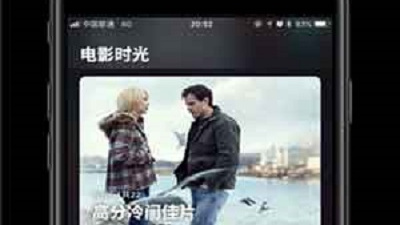 十大深夜看大片的app合集