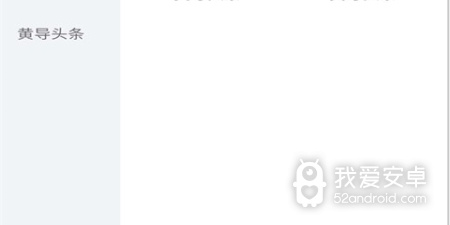 家庭教育app合集