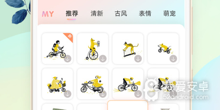 手机手账app合集