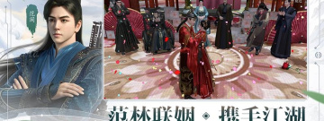 庆余年手游合集