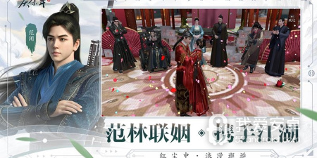 庆余年手游合集