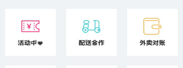 便捷的同城生活app合集