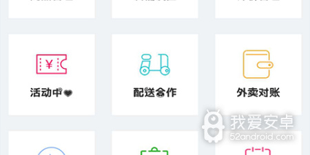 便捷的同城生活app合集