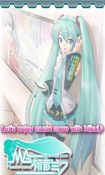 初音未来虚拟女友免谷歌版