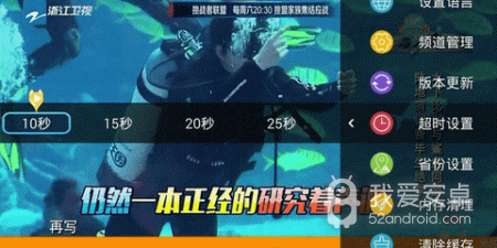跟直播狗同款的app合集
