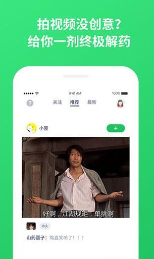 kaka短视频破解版