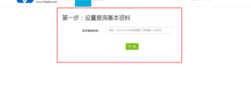 安卓高考查分软件合集