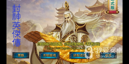 适合暑假玩的策略战棋手游合集