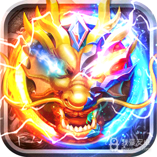 神谕传奇内购版