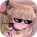 少女战地联机版