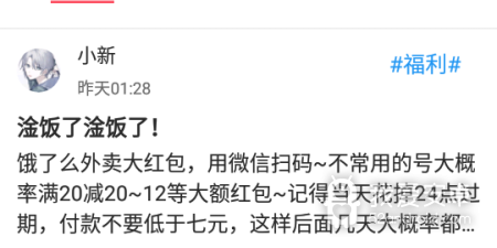 专门看日本动漫的app合集