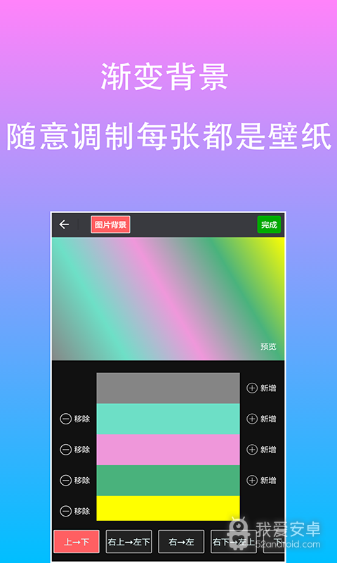 原图片文字编辑