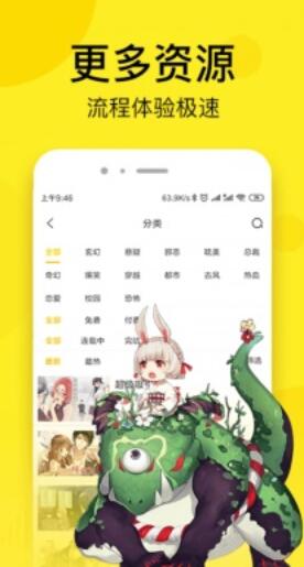 五一动漫免费新版