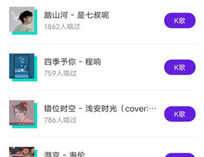 全网都在用的唱歌app合集