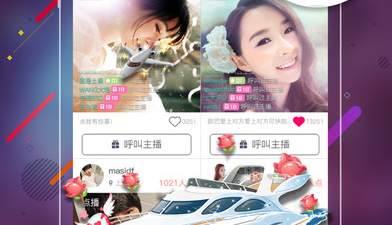 类似觅爱的app合集