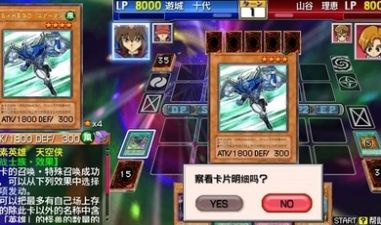 游戏王卡片力量3最新版手游合集