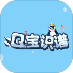 Q宝识谱