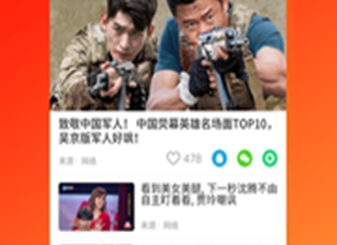 久久精彩视频app合集