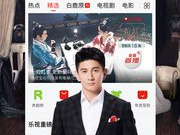 天龙影院破解版app合集