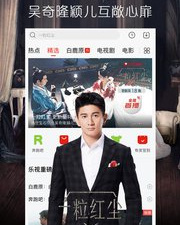 天龙影院破解版app合集