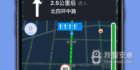 北斗导航系统app合集