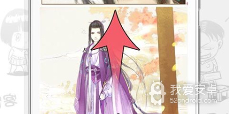 麦萌漫画所有版本app合集