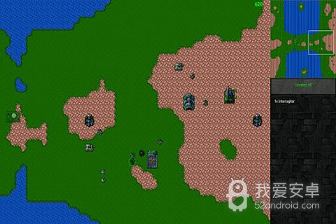 铁锈战争
