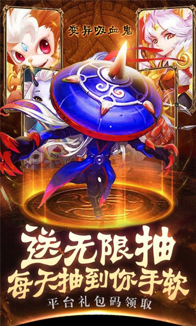 西游悟空传GM版