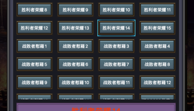 免费传奇挂机手游合集