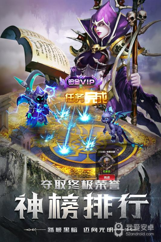 四眼小魔金币版