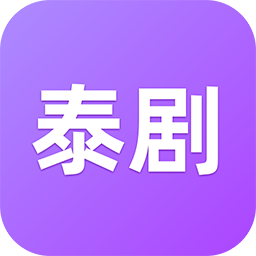 泰剧迷红色版