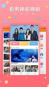 韩剧天天看免费观看