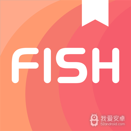 三鱼小说免费换源版