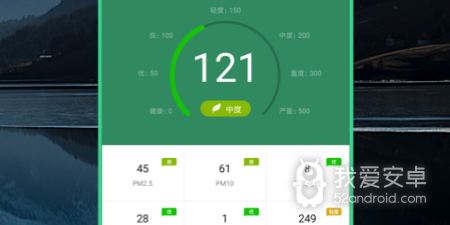 地质灾害手游合集